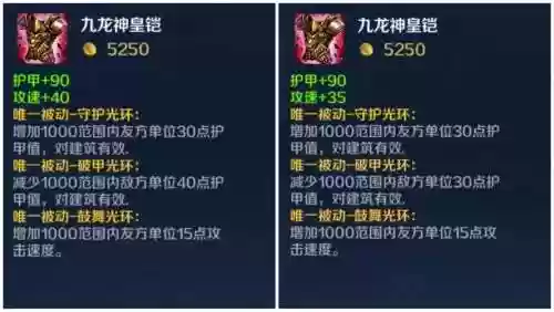 英魂之刃如何给战宠进行装备插图1