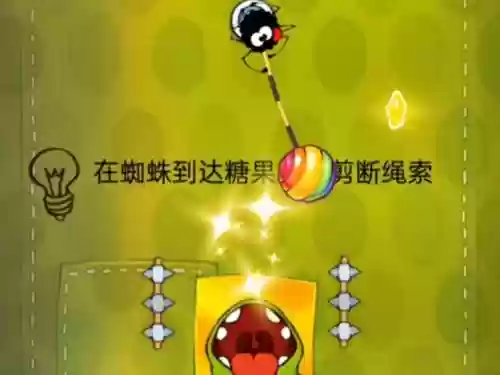 割绳子魔盒24关攻略插图1