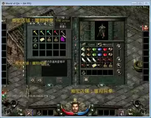 新天骄5阶技能书插图1