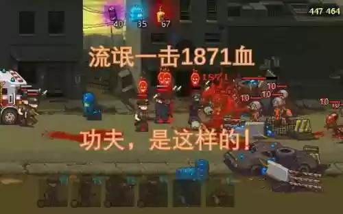 死亡突围双子阵容搭配插图1