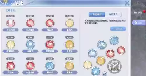 巫术师的技能有哪些_1插图1