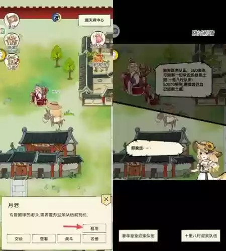暴走英雄坛攻略鉴定屠龙刀_1插图