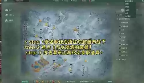 剑侠如何野外升级攻略插图1