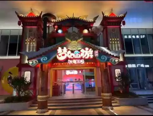 梦幻西游浙江绍兴插图1
