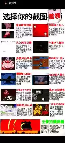 以撒的结合撒旦后攻略_2插图