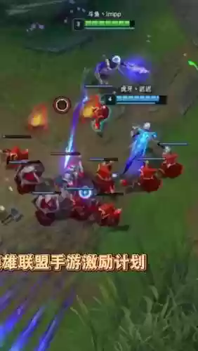 虎牙武器大师上单插图1