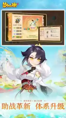 梦幻西游手小米版插图1