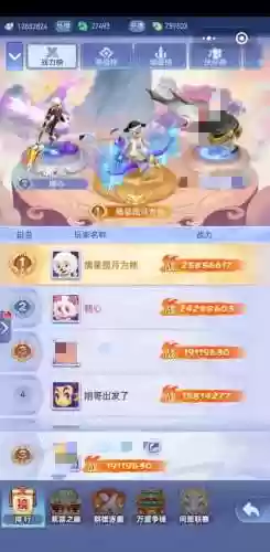 梦幻西游手游版和电脑版的区别插图