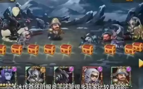 斧王搭配阵容插图