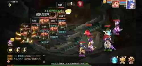 梦幻西游队伍搭配抓鬼插图1