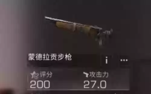 明日之后武器没耐久插图