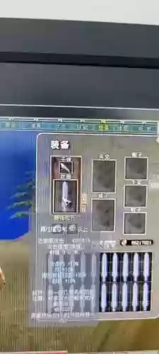 天之游侠装备合成配方插图1