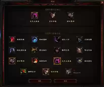 暗黑3猎魔人掠夺技能_1插图1