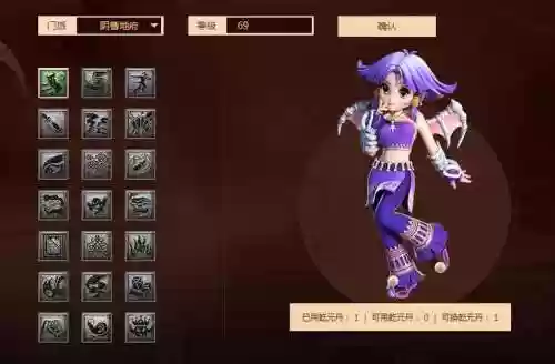 梦幻西游任务地府怎么加点_1插图1