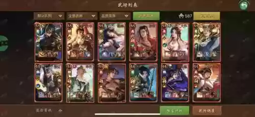 朕的江山装备详情插图1