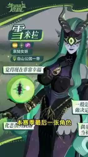 哀恸女妖阵容搭配插图1