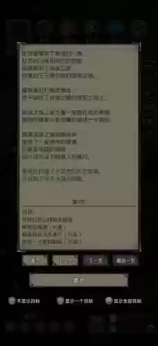 地下城堡2图9攻略_1插图1
