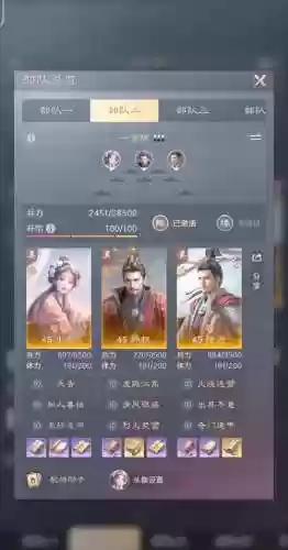 弓兵最新阵容搭配_1插图