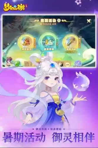 梦幻西游vivo客户端手机版下载插图1