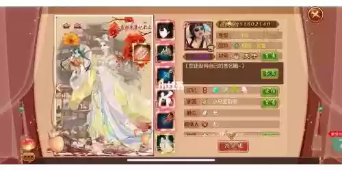 熹妃传泡茶攻略图_1插图
