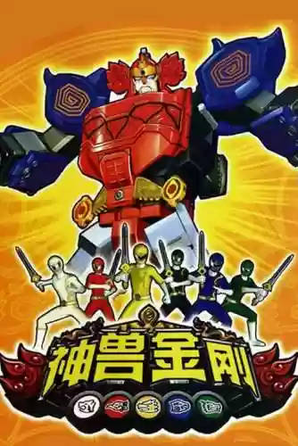 神兽金刚黑白阵容搭配插图