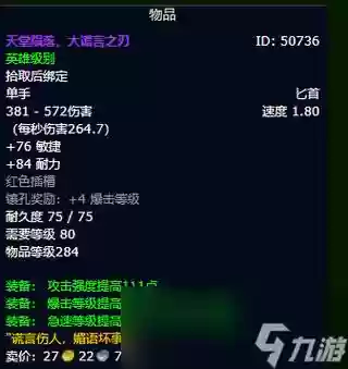 刺沙武器在哪里打插图