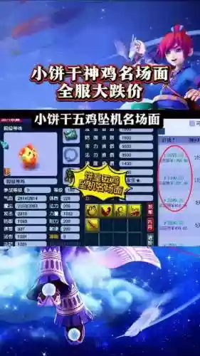 梦幻西游玩多久能卖_1插图1