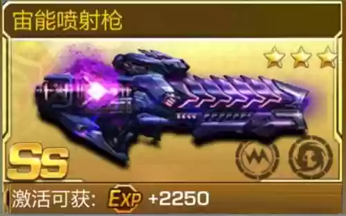 魂斗罗s是那把武器_1插图1
