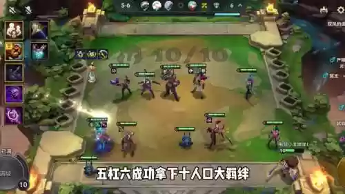 摸金迷城职业搭配最强阵容插图1