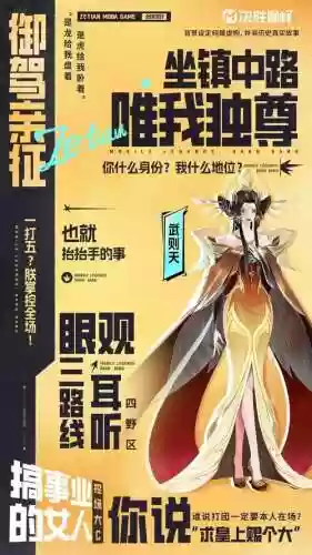 武则天技能没有CD吗插图1