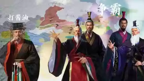 风云诸侯阵容搭配插图1