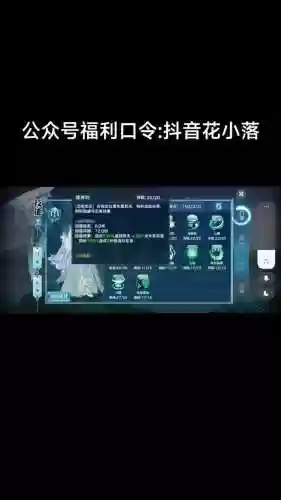 唐门缠身刺技能插图