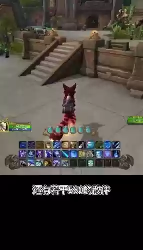 魔兽世界怎么升级自己的装备武器插图