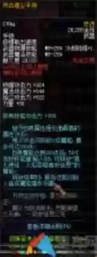 带荒古武器什么右槽好插图