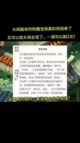 装备镶嵌了还能换吗插图