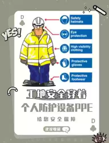 装备维护宣传语_2插图