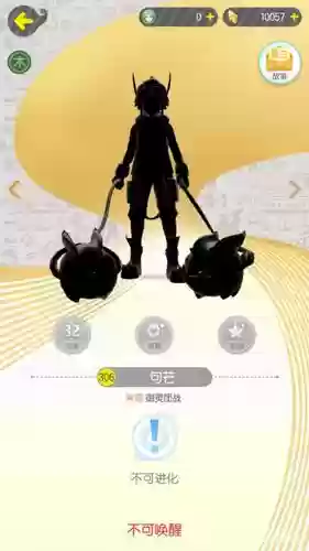 一起来捉妖打句芒不能换技能_1插图1