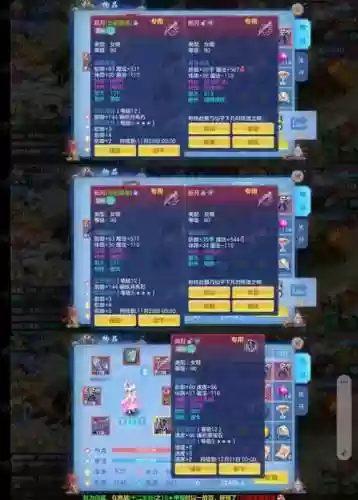 神武装备特技怎么改插图1