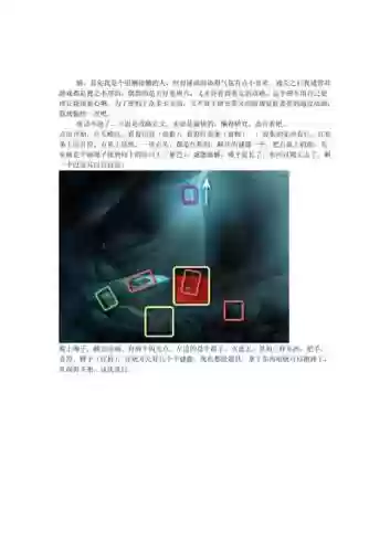 迷画之塔牢门攻略_2插图1