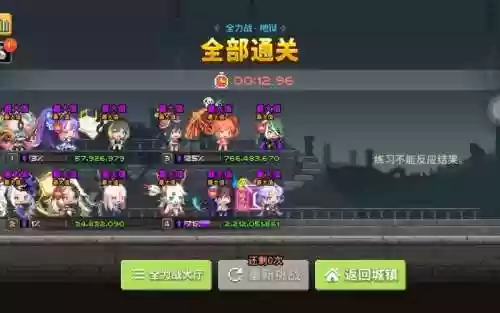 克鲁赛德新手攻略插图