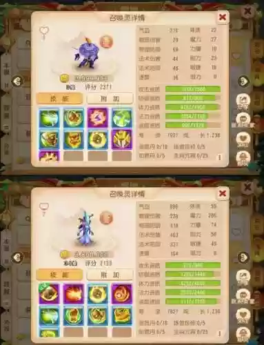 梦幻西游合宠地点怎么选择插图1