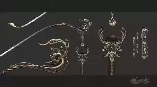 逆水寒九灵武器打造插图
