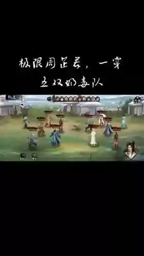 新射雕至臻阵容搭配插图1