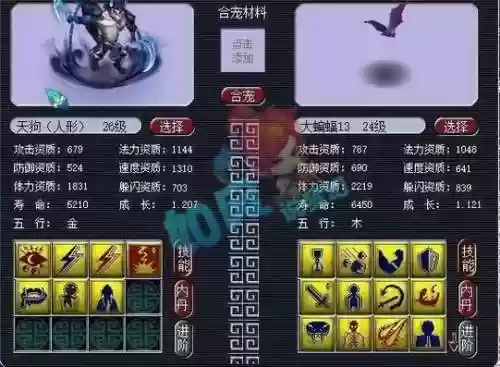 梦幻西游连冠最多_1插图