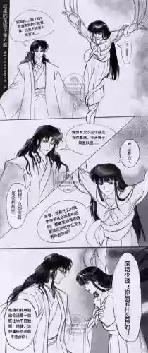 奈落的孩子+攻略_1插图1
