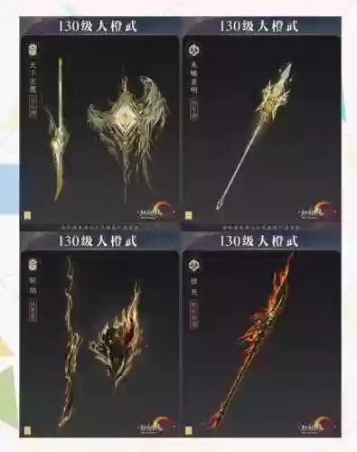 剑三苍云装备怎么弄_1插图