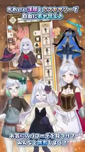 口袋少女1.1攻略_1插图1