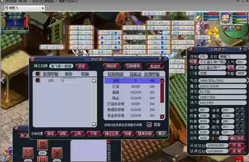 梦幻西游熟练度_1插图