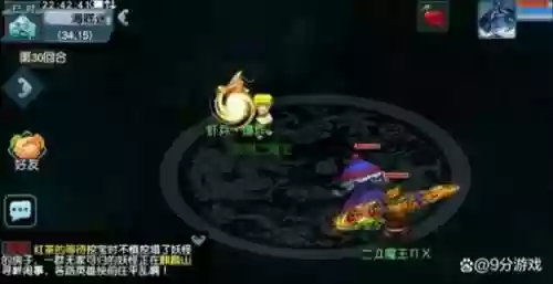 梦幻西游pc怎么捉宝宝插图