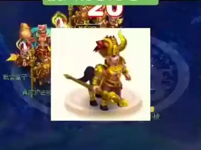 梦幻西游手游护法能拉人不插图